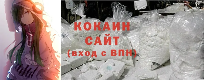 Cocaine Fish Scale  Болохово 