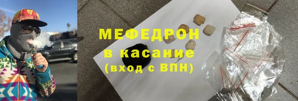 эйфоретик Богородицк