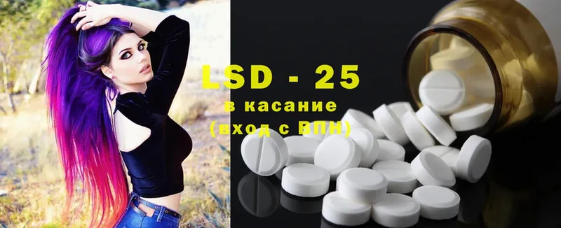 ЛСД экстази ecstasy  hydra зеркало  Болохово 